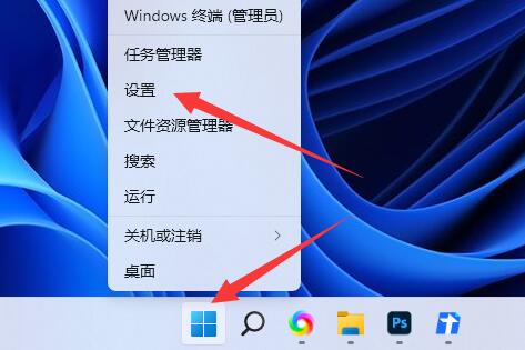 Comment supprimer la méthode de saisie Microsoft dans Win11 ? (Comment désinstaller la méthode de saisie Microsoft)