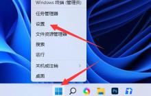 Win11怎么删除微软输入法？(微软输入法怎么卸载)