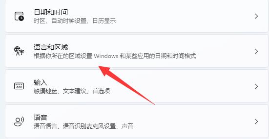 Win11でMicrosoftインプットメソッドを削除するにはどうすればよいですか? (Microsoft Input Methodのアンインストール方法)