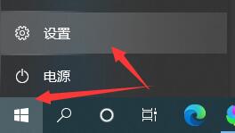 Win10如何设置不待机？Win10设置电脑不待机办法