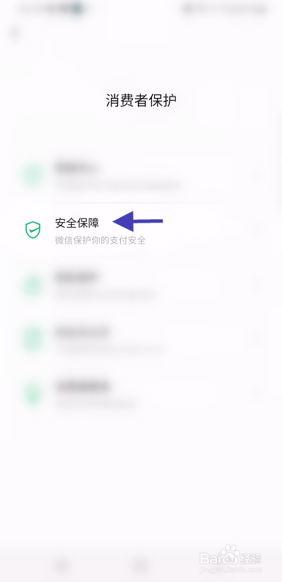 WeChat 지갑 아래에 표시되는 금액을 숨기는 방법