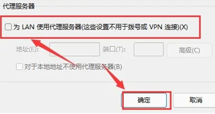 win11怎麼設定區域網路？ win11區域網路設定方法介紹