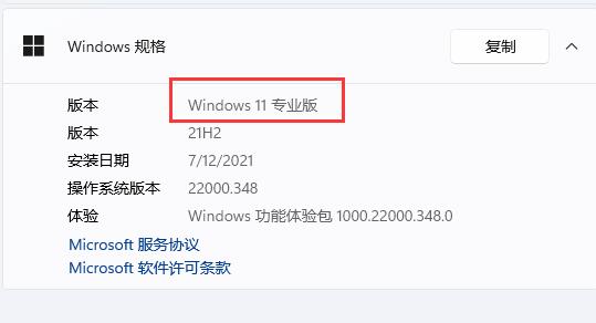 Win11 グループ ポリシー エディターを開けない場合はどうすればよいですか?