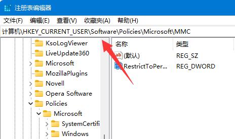 Win11 グループ ポリシー エディターを開けない場合はどうすればよいですか?