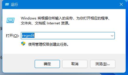 win11組策略編輯器打不開怎麼辦？