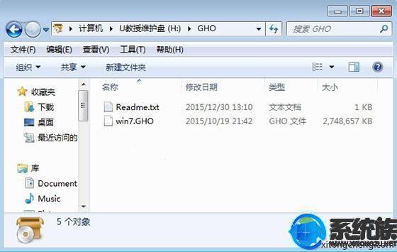 Lenovo air가 win7로 변경되었습니다.