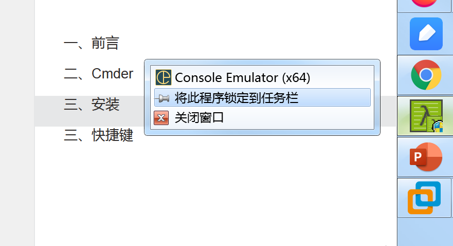 一款運行於windows上的linux命令神器-Cmder