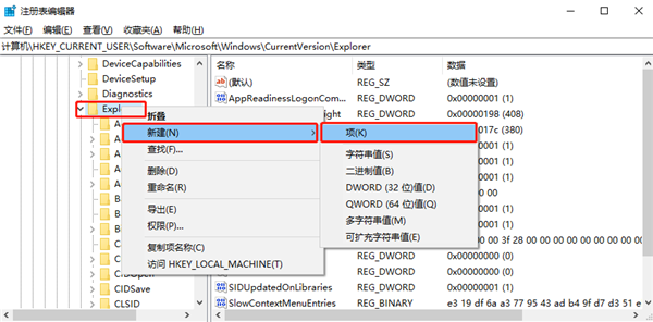 Bagaimana untuk mematikan permulaan tertunda dalam versi tulen win10? Pengenalan kepada cara melumpuhkan permulaan tertunda pada komputer Windows 10