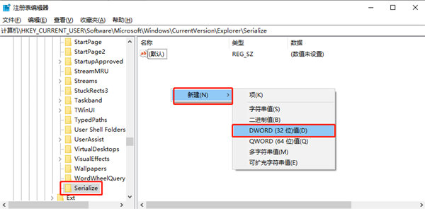 win10 순수 버전에서 지연된 시작을 끄는 방법은 무엇입니까? Windows 10 컴퓨터에서 지연된 시작을 비활성화하는 방법 소개