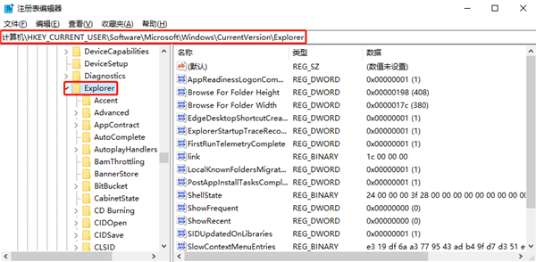 win10 순수 버전에서 지연된 시작을 끄는 방법은 무엇입니까? Windows 10 컴퓨터에서 지연된 시작을 비활성화하는 방법 소개