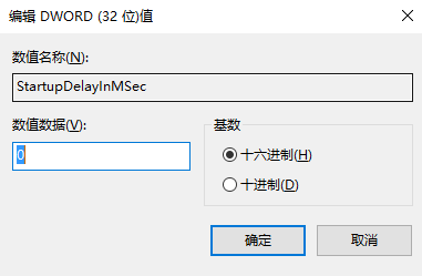 How to turn off delayed startup in the pure version of win10? Introduction to how to disable delayed startup on Windows 10 computers