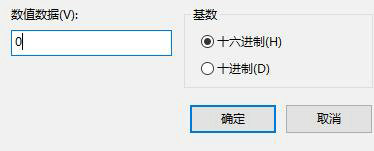 Win10에서 디스크 보호를 제거하는 방법은 무엇입니까? win10에서 디스크 보호를 해제하는 원클릭 방법