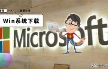 u大师安装isowin7系统