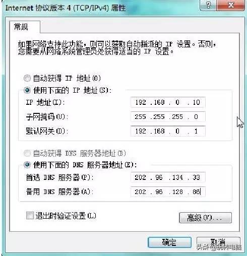 Master u가 isowin7 시스템을 설치합니다.