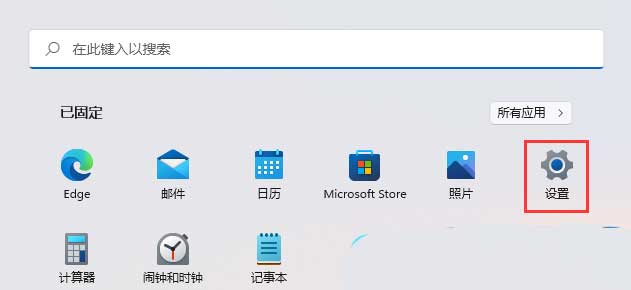 새 버전의 Microsoft win11에서 볼륨 설정은 어디에 있습니까? Microsoft win11 새 버전의 볼륨 설정 방법 분석