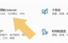 win10无网络可用吗
