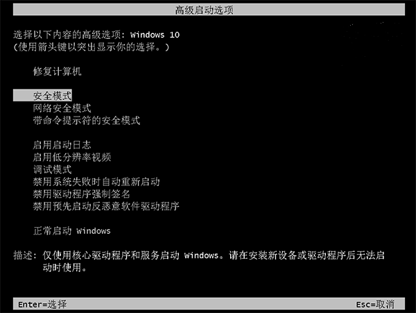 win10無法存取此帳戶怎麼辦？ win10電腦郵件無法存取此帳號問題解析