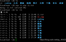 linux中的压缩命令
