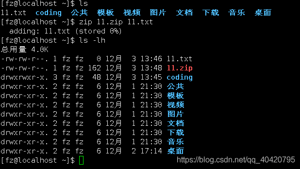 Compression command in linux