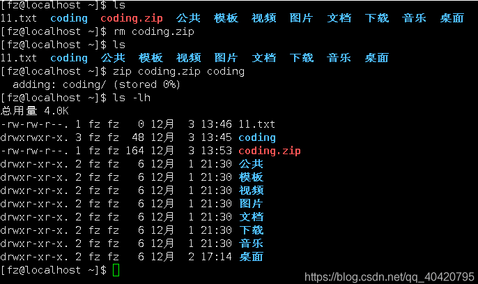 Compression command in linux