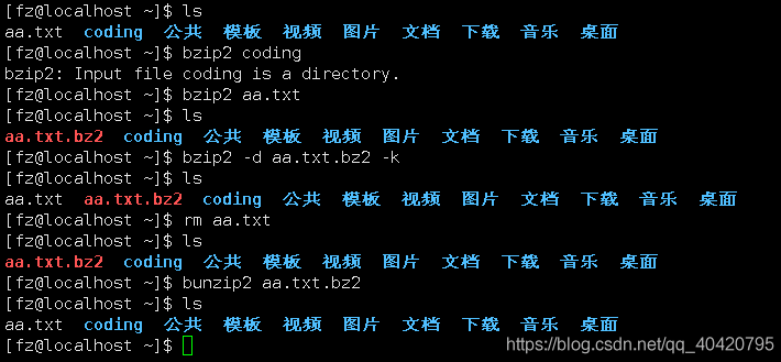 Compression command in linux