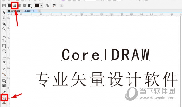 CorelDRAW字体渐变色怎么弄 设置方法教程