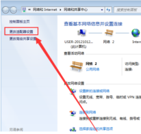 win7怎么手动添加无线网络?win7手动添加无线网络连接教程