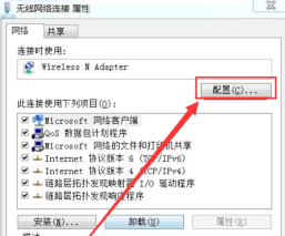 win7怎么手动添加无线网络?win7手动添加无线网络连接教程