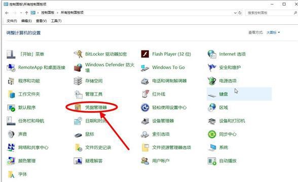 Win11 23H2更新后连接共享打印机提示0x00000709错误怎么办？