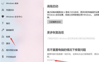 Win11 23H2更新後連接共用印表機提示0x00000709錯誤怎麼辦?