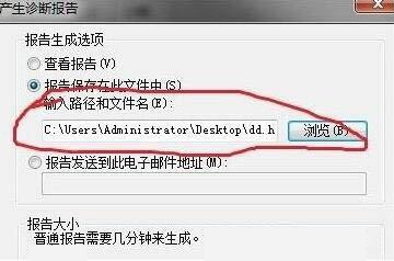 win7調變解調器回報了一個錯誤怎麼辦？ (已解決)