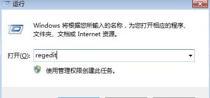 win7怎么修改开机登录界面壁纸？win7开机登录界面壁纸修改方法