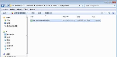 win7怎麼修改開機登入介面桌布？ win7開機登入介面桌布修改方法