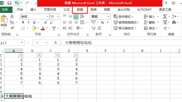 Bagaimana untuk membahagikan kandungan satu sel kepada dua dalam jadual excel