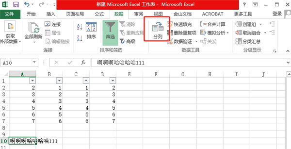 Excelの表で1つのセルの内容を2つに分割する方法