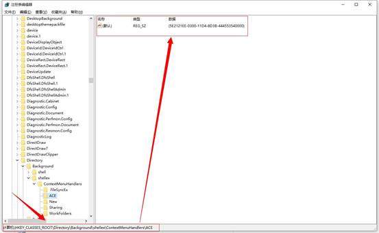 win10을 마우스 오른쪽 버튼으로 클릭하여 amd 그래픽 카드 설정을 삭제하는 방법은 무엇입니까? Win10의 마우스 오른쪽 버튼 클릭 메뉴에서 AMD 옵션을 제거하는 방법