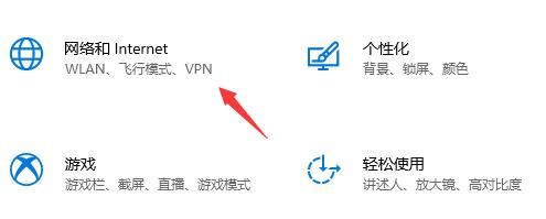 Windows 10 コンピューターでの XGP ダウンロード速度が遅い場合はどうすればよいですか? XGPのダウンロード速度が遅い場合の解決策