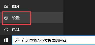 Windows 10 コンピューターでの XGP ダウンロード速度が遅い場合はどうすればよいですか? XGPのダウンロード速度が遅い場合の解決策