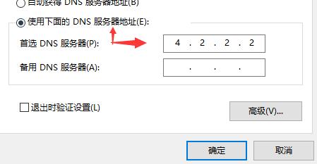 Windows 10 コンピューターでの XGP ダウンロード速度が遅い場合はどうすればよいですか? XGPのダウンロード速度が遅い場合の解決策