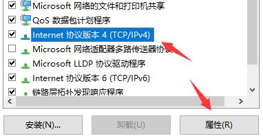 Windows 10 コンピューターでの XGP ダウンロード速度が遅い場合はどうすればよいですか? XGPのダウンロード速度が遅い場合の解決策