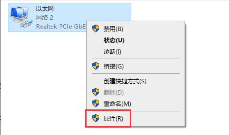 Windows 10 コンピューターでの XGP ダウンロード速度が遅い場合はどうすればよいですか? XGPのダウンロード速度が遅い場合の解決策