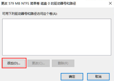 win11電腦怎麼只有CD兩盤？ win10只有C盤和D盤問題解析