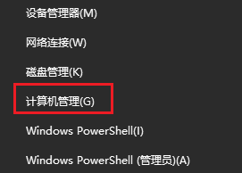 win11 コンピューターには CD ディスクが 2 枚しかないのはなぜですか? win10にCドライブとDドライブしかない問題の解析