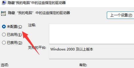 win11電腦怎麼只有CD兩盤？ win10只有C盤和D盤問題解析