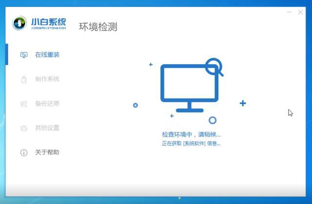 win10開機黑屏白橫線