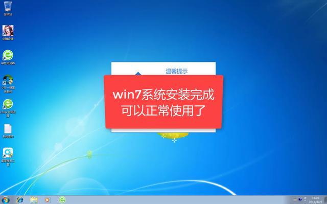 win10開機黑屏白橫線