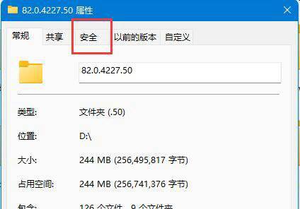 Win11刪除需要管理員權限怎麼辦？