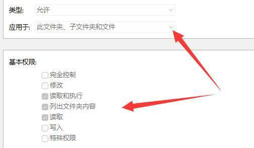 Win11刪除需要管理員權限怎麼辦？