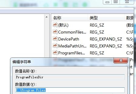 win7怎麼更改軟體預設下載位置？ win7軟體預設下載位置修改教程