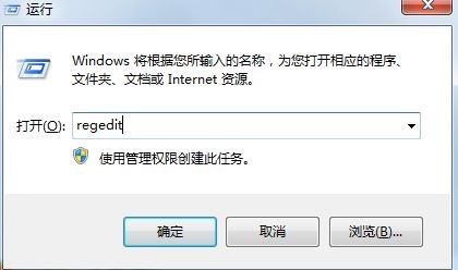 win7でソフトウェアのデフォルトのダウンロード場所を変更するにはどうすればよいですか? win7 ソフトウェアのデフォルトのダウンロード場所を変更するチュートリアル